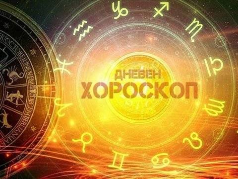 Хороскоп за 7 април: Стрелци, любовният ви живот ще бъде в разцвета си!