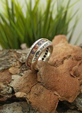 Kabbalah* сребърен пръстен с 14K златна лента “Hoshen”