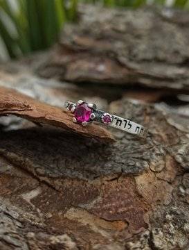 KABBALAH* пръстен „Бог ще ти отвори доброто си съкровище“