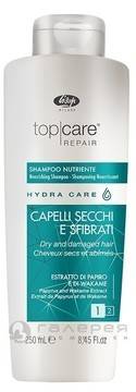 Lisap Top Care Repair Hydra Care Nourishing Shampoo Интензивно подхранващ шампоан за сухи, увредени и чувствителни коси 250ml
