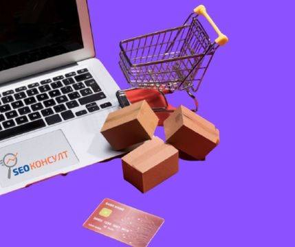 Какви текстове в онлайн магазините работят за повече продажби