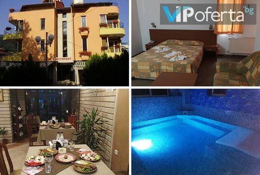 Почивка в Родопите – Хотел Елит, Девин