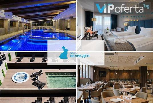 Великден в Банско – СПА Ризорт Св. Иван Рилски