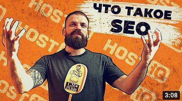 Оптимизация за търсачки