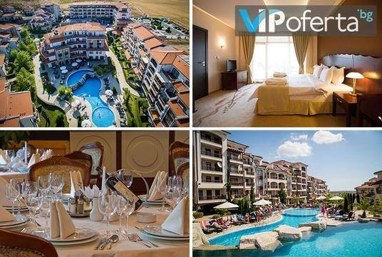 Ранни записвания в Ахелой – СПА хотел Винярдс