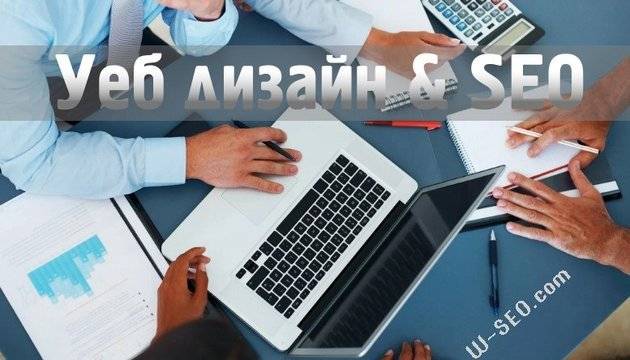Сайт с мисъл за SEO – Дигитална агенция VISEO