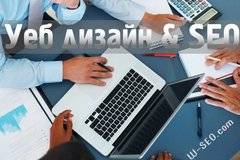 Сайт с мисъл за SEO – Дигитална агенция VISEO