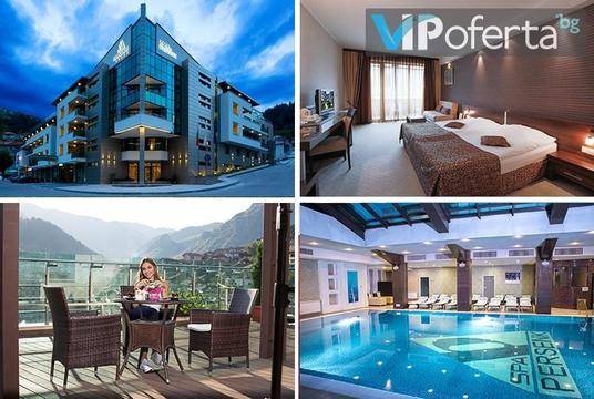 Last minute почивка в Девин – Спа Хотел Персенк*****