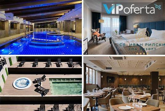 All inclusive през пролетта в Банско – СПА Ризорт Св. Иван Рилски