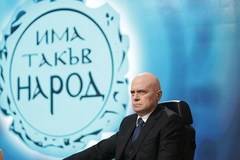 Слави и „Има такъв народ“ се чувстват омерзени от ГЕРБ в парламента
