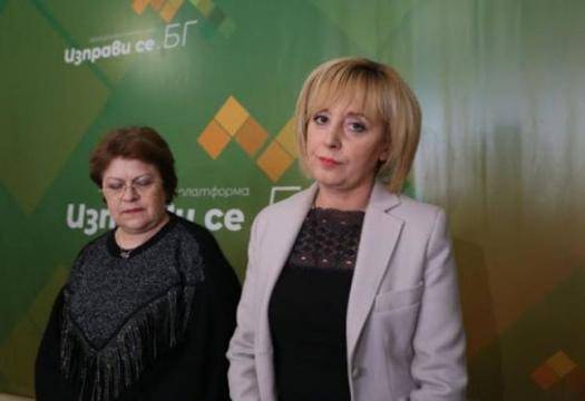 Депутати от „Изправи се! Мутри вън!“ с поправка тип „Ванко 1“