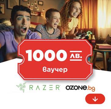 Спечелете 7 ваучера по 1000 лв. и 700 ваучера по 100 лв. от Coca-Cola и Razer