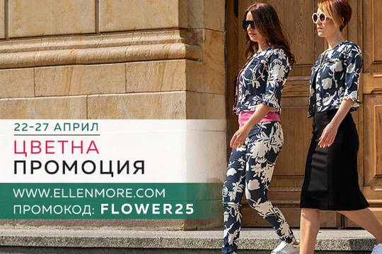 5 ЦВЯТА, С КОИТО ДА ЗАБЛЕСТИТЕ ТАЗИ ПРОЛЕТ