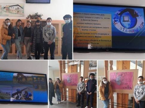 Осмокласници, от РПГ „Никола Стойчев“, призоваха за грижа към околната среда в Деня на Земята