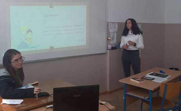 Гимназисти, в РПГ „Никола Стойчев“, отбелязаха Световния ден на книгата и авторското право