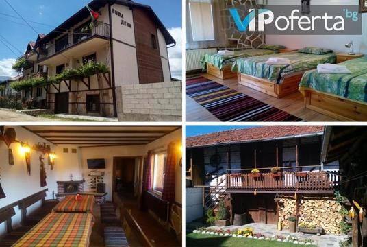 Почивка в Добринище – Къща за гости Дени