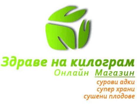 Здраве на килограм – Супер храни – Сурови ядки – Сушени плодове