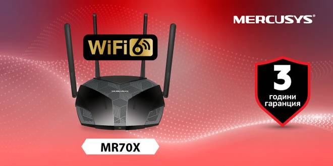 Mercusys обявява удължаване на гаранционния срок за всички продукти на компанията