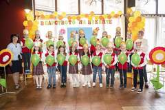 Първокласници, от НУ „Яне Сандански“, станаха поданици в Царството на буквите