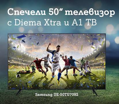 Спечелете 8 телевизора Samsung UE-50TU7092