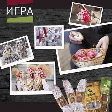 Спечелете 3 продуктови комплекта от Молерите