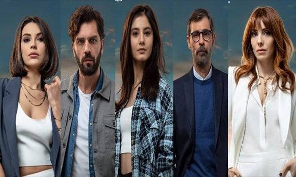 Къща от хартия сериал