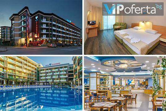 През Юни в центъра на Слънчев бряг – Хотел Диамант, Слънчев бряг