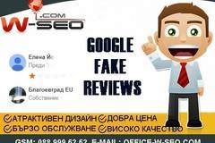 Борбата с фалшивите, отрицателни отзиви в Интернет