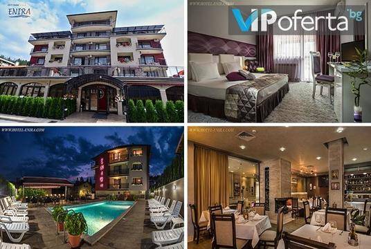 Лятна уикенд почивка във Велинград – Хотел Енира, Велинград