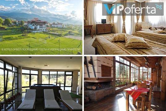 Last minute почивка в Добринище – Хотел Орбел, Добринище