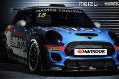 Meizu обяви сътрудничеството си с MINI JCW Racing