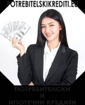 Субекти на кредитните отношения