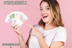 Кредитът и неговите функции