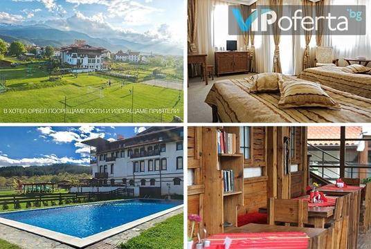 Почивка през юни в Добринище – Хотел Орбел, Добринище