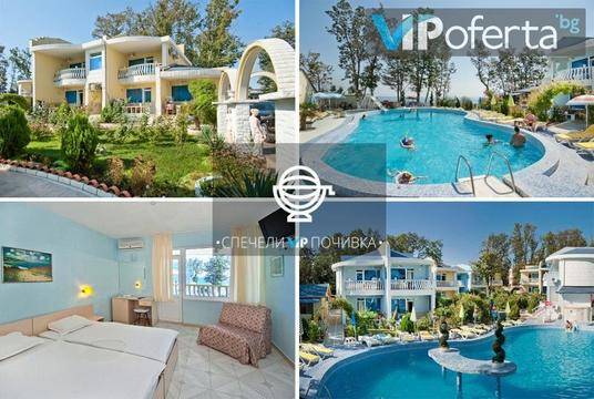 Томбола в Китен – Вилно селище Жасмин, Китен