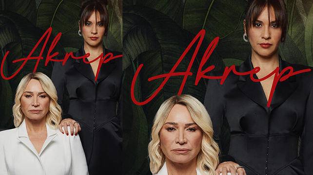 Скорпион сериал