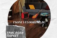 Как да изберем лесно трислоен паркет само със четири основни стъпки