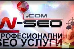 Важни стратегии за SEO оптимизация