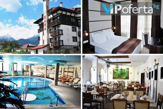 All inclusive лято в Банско – Хотел Зара – Банско