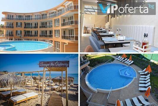 Почивка за двама и четирима в Созопол – Вила „Orange”