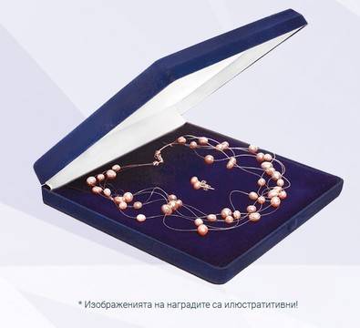 Спечелете 100 перлени комплекта обеци и огърлица от Teo