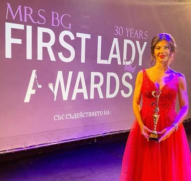 Бизнесдамата Роксана Кирилова с награда за благотворителност от MRS Bulgaria First Lady Awards – .::GetNews::.