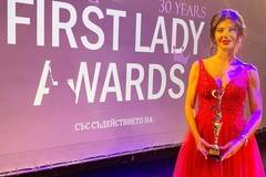 Бизнесдамата Роксана Кирилова с награда за благотворителност от MRS Bulgaria First Lady Awards – .::GetNews::.