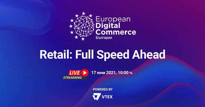 European Digital Commerce за първи път в България