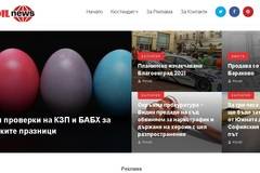 Портал за град Кюстендил