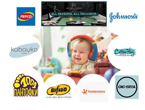 Фотоконкурс ‘Весели игри, щастливи деца!’