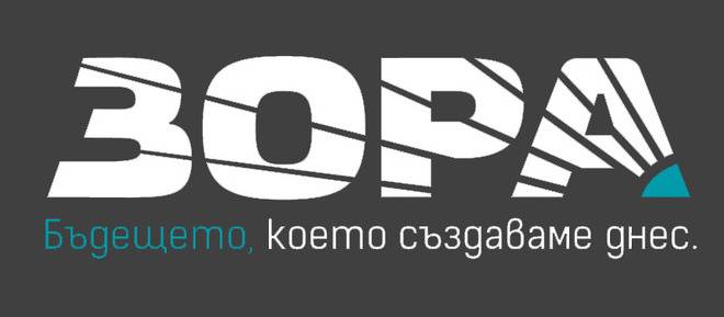 Инхалатори от Зора