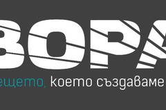 Инхалатори от Зора