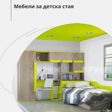 Мебели за детска стая