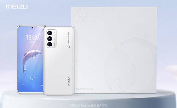 Meizu 18 Chinese White Dolphin Rare Edition